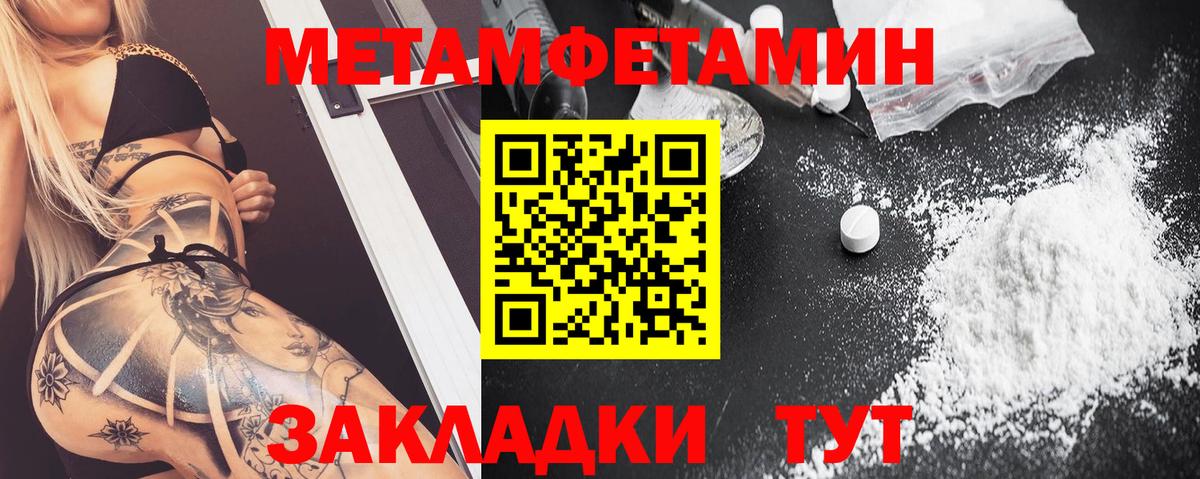 Amphetamine VHQ Кисловодск
