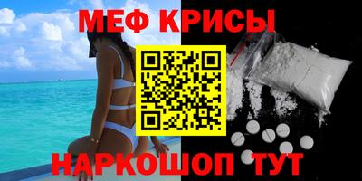 MDMA Premium VHQ Краснокаменск