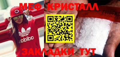 mdpv Краснодар