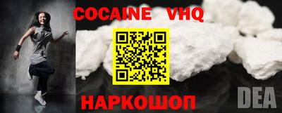 mdpv Краснодар