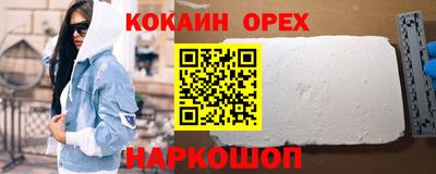 MDMA Premium VHQ Краснокаменск