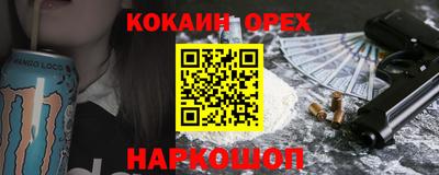 альфа пвп VHQ Краснознаменск