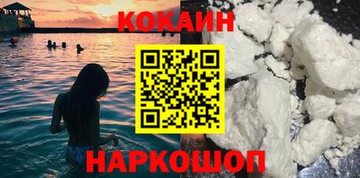 альфа пвп VHQ Краснознаменск