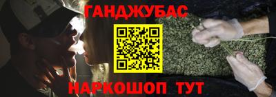 альфа пвп VHQ Краснознаменск