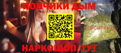 альфа пвп VHQ Краснознаменск