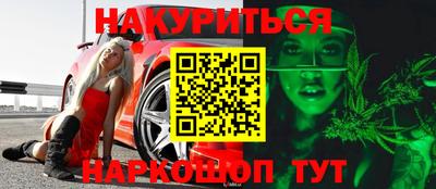 альфа пвп VHQ Краснознаменск