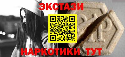 альфа пвп VHQ Краснознаменск