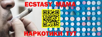 MDMA Premium VHQ Краснокаменск