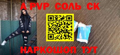 альфа пвп VHQ Краснознаменск