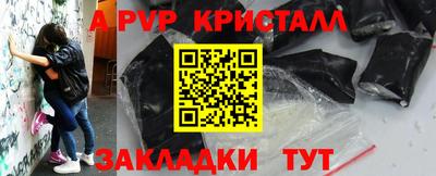 mdpv Краснодар