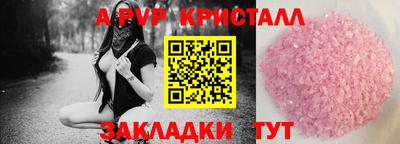 MDMA Premium VHQ Краснокаменск