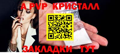 mdpv Краснодар