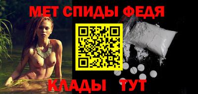 альфа пвп VHQ Краснознаменск