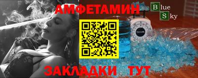 альфа пвп VHQ Краснознаменск