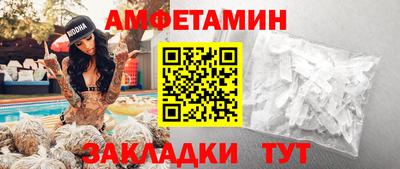 MDMA Premium VHQ Краснокаменск