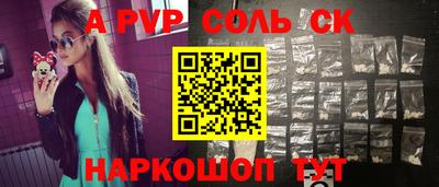 mdpv Краснодар