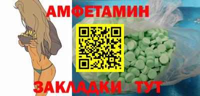 альфа пвп VHQ Краснознаменск