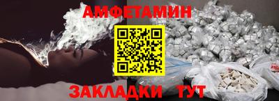 альфа пвп VHQ Краснознаменск