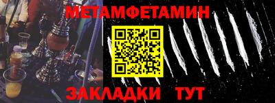 альфа пвп VHQ Краснознаменск