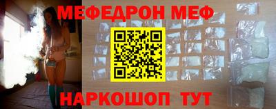 альфа пвп VHQ Краснознаменск