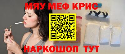 mdpv Краснодар