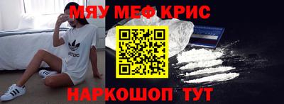 альфа пвп VHQ Краснознаменск