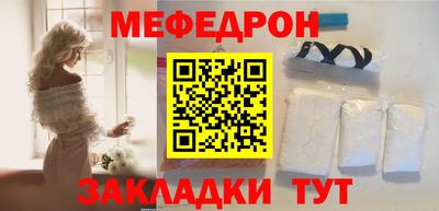 mdpv Краснодар