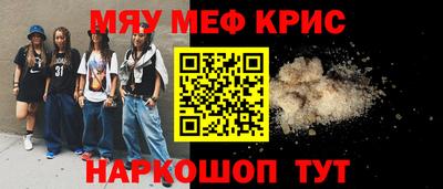альфа пвп VHQ Краснознаменск