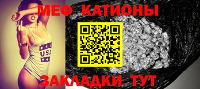 mdpv Краснодар