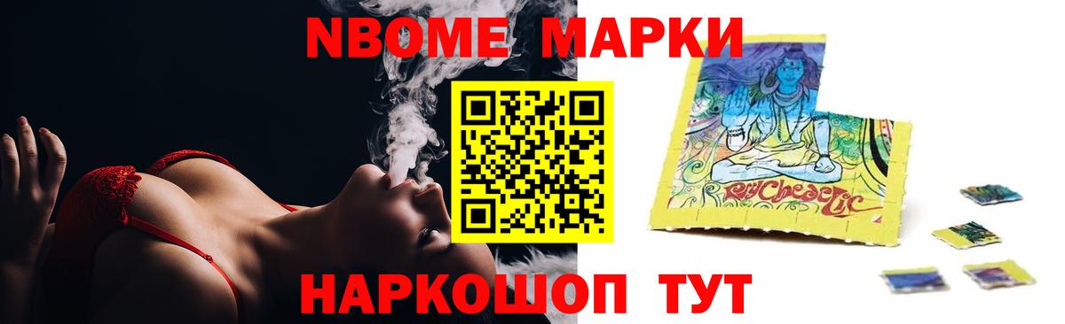 ЛСД экстази кислота Кисловодск