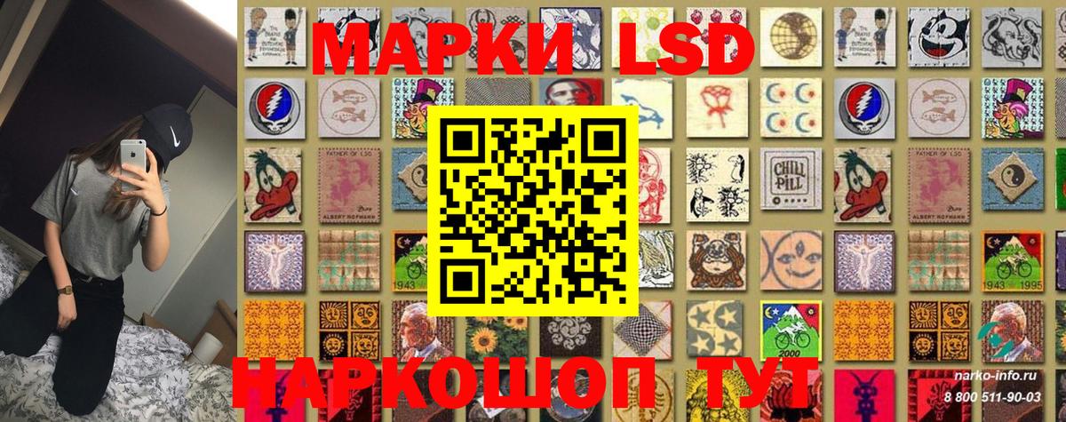 Наркотические марки 1,5мг  Вход с VPN  Наркотические марки 1,5мг  Кисловодск 