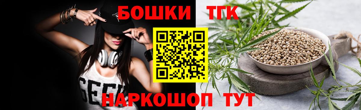 Марихуана ГИДРОПОН Кисловодск